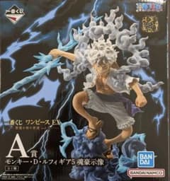 一番くじ ワンピース A賞 モンキー・D・ルフィ ギア5 魂豪示像 - メルカリ