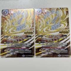 バトルスピリッツ シーズグローリーリバイバル - メルカリ