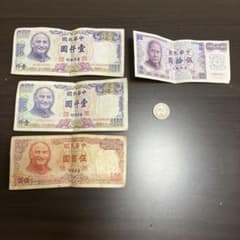 1000元 500元 50元 中華民国 台湾 ニュー台湾ドル旧紙幣 - メルカリ