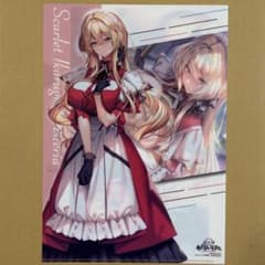 アマカノ3 A4クリアファイル スカーレット・斑鳩・ウィスタリア 予約