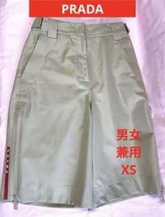 出品終了間近プラダ リネアロッサ ベージュハーフパンツXS男女兼用