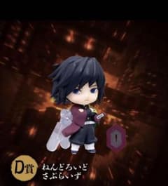 鬼滅の刃 アニプレックス オンラインくじ ねんどろいど＜竈門炭治郎