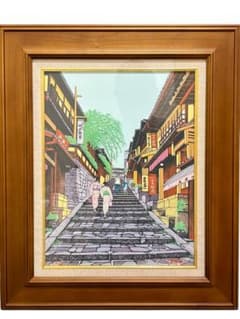 小暮真望 産寧坂 12/280 シルクスクリーン 真作 - メルカリ