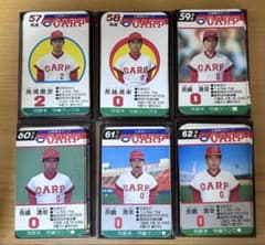 希少】タカラプロ野球カードゲーム 広島東洋カープ 昭和57-62年分