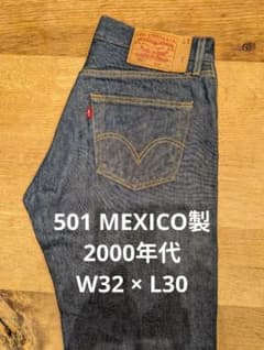 Levi's 501 W32×L30 2000年代 MEXICO製 - メルカリ