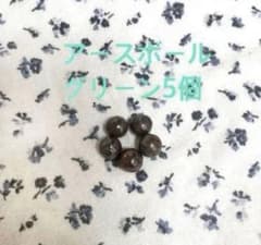 ワールドレップサービス アースボール グリーン5個 - メルカリ