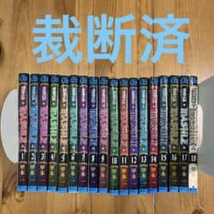 裁断済】MASHLE全巻セット【自炊】 - メルカリ