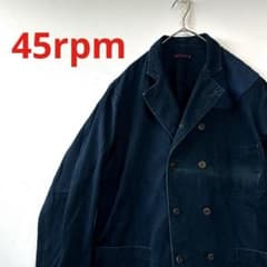 匿名配送】45rpm インディゴデニムジャケット ダブル 濃紺 レアモデル