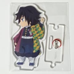 鬼滅の刃 冨岡義勇 繋がるアクリルスタンド - メルカリ