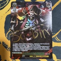 ヴァイスシュヴァルツ オーバーロード 死者の大魔法使い アインズ SP