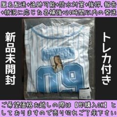 ૮*ა様 新品未開封 twice ナヨン ユニフォーム トレカ HOME9ROU
