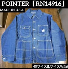 POINTER ポインター USA製 デニム カバーオール 40 90年代 - メルカリ