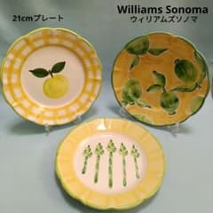 未使用】Williams Sonoma ウィリアムズソノマ 同サイズ プレート