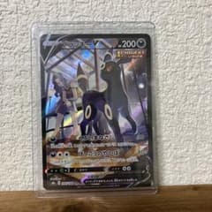 ブラッキーV CSR S8b VMAXクライマックス 244/184 - メルカリ