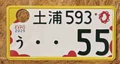 m74734759386_1.jpg?1689597997