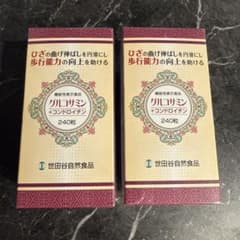 世田谷自然食品 グルコサミン＋コンドロイチン 240粒 2個セット 新品未