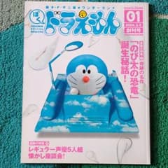 ぼく。ドラえもん 。全25巻セット - メルカリ