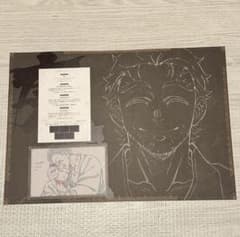 鬼滅の刃 無限城編 ダイニング ランチョン 慶蔵 ポストカード狛治 恋雪