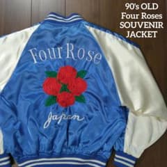 希少】OLD /Four Roses /SOUVENIR JACKET - メルカリ