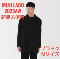 新品 Muji Labo カシミヤ混ショートステンカラーコート ブラック M