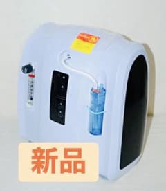 新品】酸素濃縮器 酸素吸入器 MAF015AW - メルカリ
