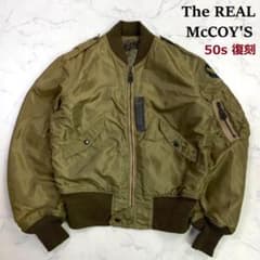 50s復刻☆ リアルマッコイズ L-2 フライトジャケット 40 D866 - メルカリ