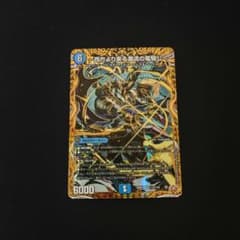 西方より来たる激流の竜騎公〜 シークレット 1枚 - メルカリ