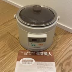 玄米 発芽美人 マイコン電気発芽器 hp-70 - メルカリ