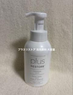 ☆新品☆業務用特大500ml ☆プラスリストアクレンジング泡洗顔 - メルカリ