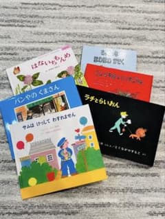 童話館ぶっくくらぶ 【3〜4歳むけ】6冊 CD付き - メルカリ