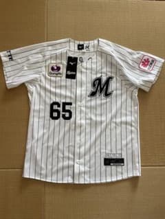 新品未使用】千葉ロッテマリーンズ 寺地隆成 ユニフォーム Mサイズ