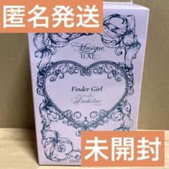 未開封】 あんスタ Finder Girl 香水 フレグランス 衣更真緒 - メルカリ