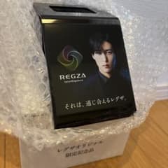 新品未使用品】REGZA レグザ 目黒蓮 オリジナルリモコンスタンド