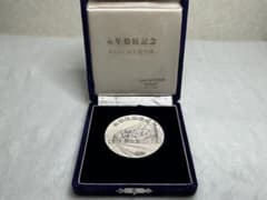 日立製作所 永年勤続記念 純銀メダル 167.5g 田中貴金属ケース付昭和