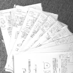 希少！ milimili 子ども服仕様書＆型紙11種類セット 110cm - メルカリ