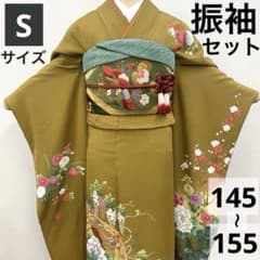 梅乃【160】正絹 振袖 フルセット 前撮り 成人式 撮影 古典 金茶 から