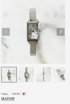 MATOW / マトウ スクエア シルバー銀 花/クォーツとエリンジューム