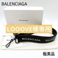 LOOOVE様専用】極美品＊バレンシアガ ランヤード レザー ネック