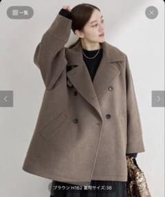 新品未使用】IENA ダブルブレストハーフコート - メルカリ