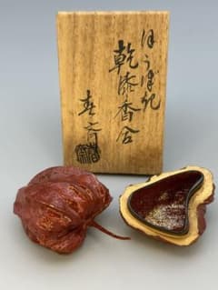 のんびり様専用茶道具 香合 前端春斎 ホウヅキ - メルカリ