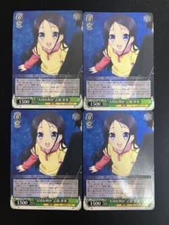 ヴァイスシュヴァルツ Charlotte 大切な何か 乙坂歩未 RR 4枚 - メルカリ