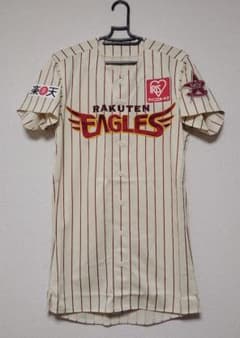 最終価格 2012年 楽天イーグルス イーグルスター プロコレユニフォーム