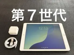 2026年最新】ipad 第7世代 32gbの人気アイテム - メルカリ