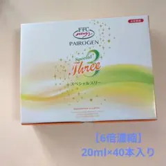 2026年最新】パイロゲンの人気アイテム - メルカリ