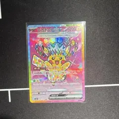 2026年最新】ピカチュウEX sarの人気アイテム - メルカリ