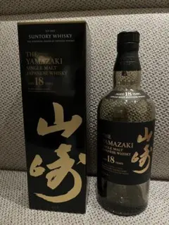 2026年最新】山崎ウイスキー空瓶の人気アイテム - メルカリ