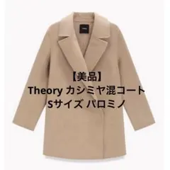 2026年最新】ダブルフェイス セオリーの人気アイテム - メルカリ