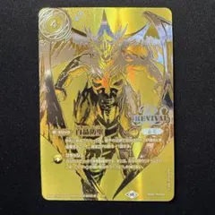 2026年最新】白晶防壁 金の人気アイテム - メルカリ