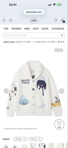 2026年最新】ジェラートピケ カウチンの人気アイテム - メルカリ