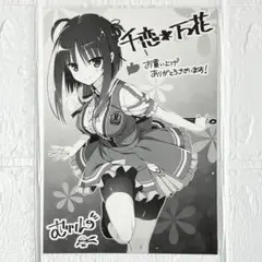 2026年最新】千恋*万花 スリーブの人気アイテム - メルカリ